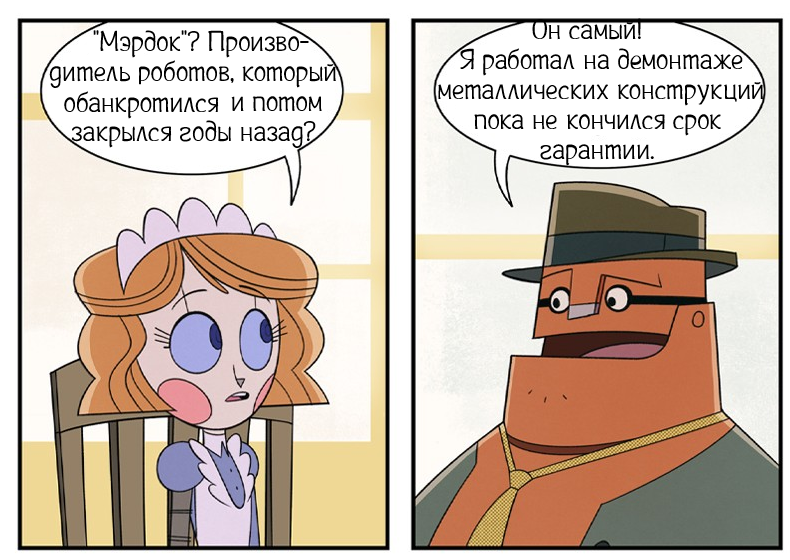 Новый день ч.4