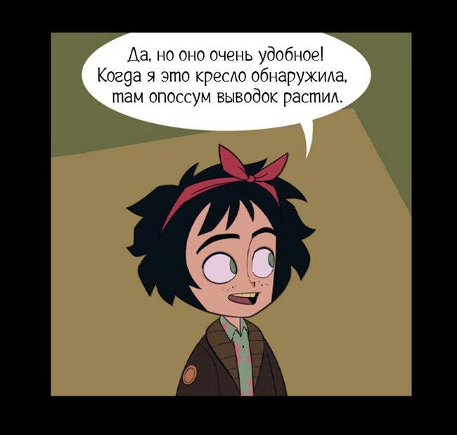 Чердак ч.2