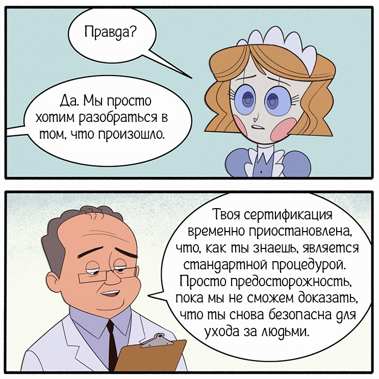 Рободоки