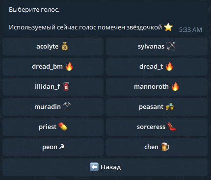 Нужно больше голосов любимых героев Warcraft!