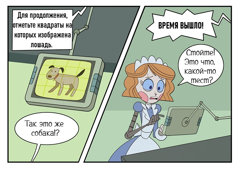 Департамент Автоматизации