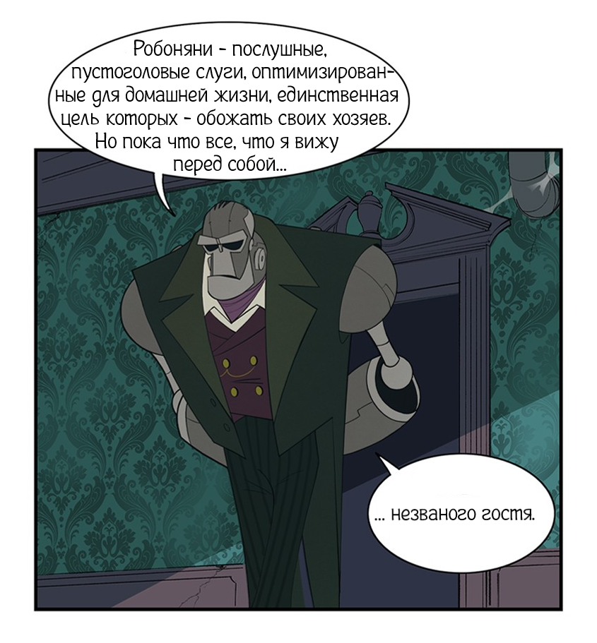 Гаррисон