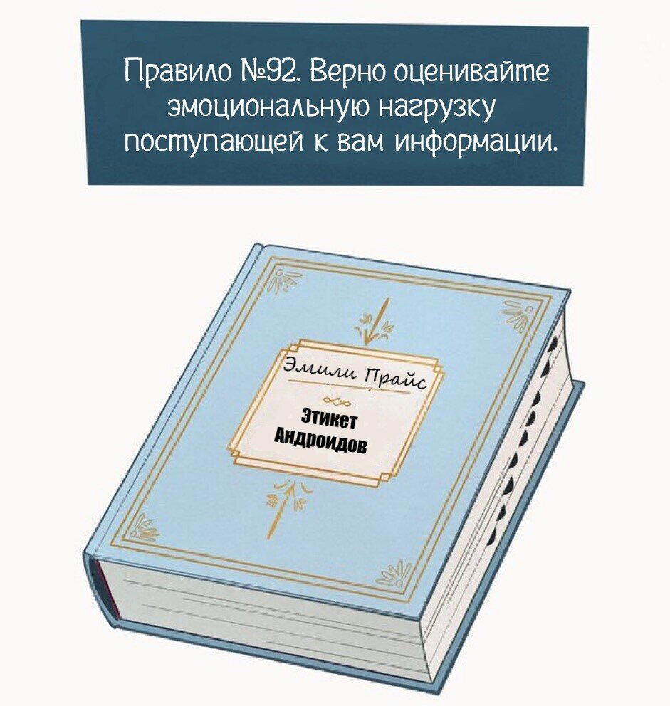 Новый день ч.5