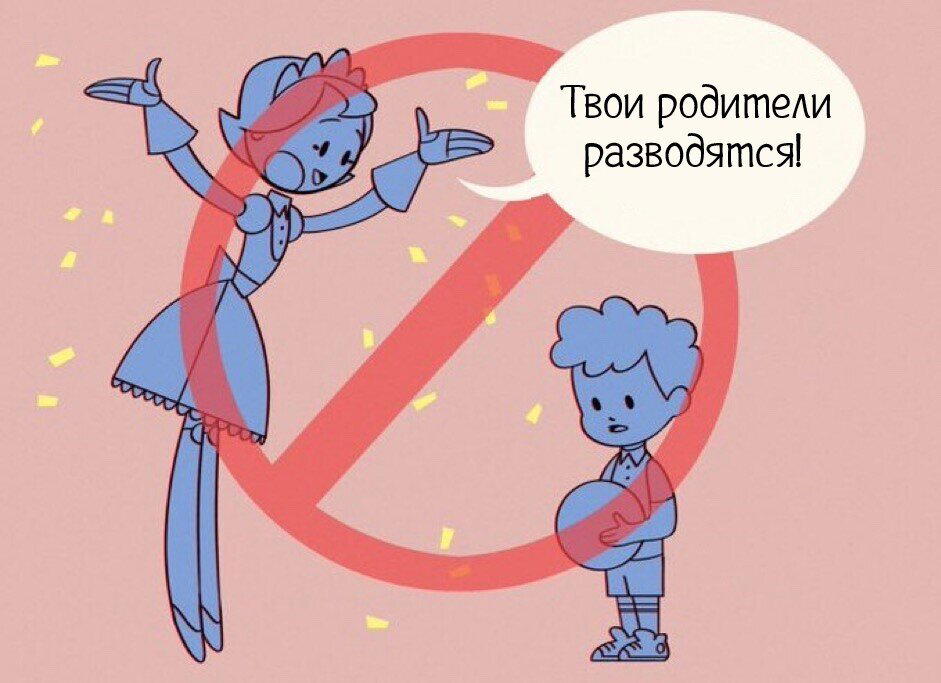 Новый день ч.5