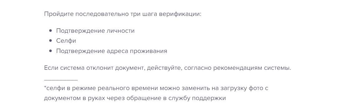 Как Хабр (не) платит своим авторам по ППА или "кидалово" на 37,000 рублей