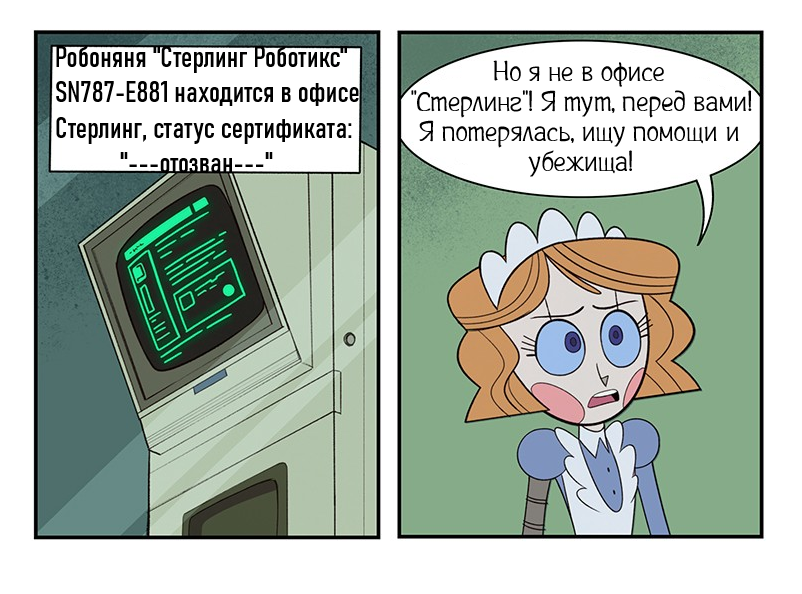 Департамент Автоматизации