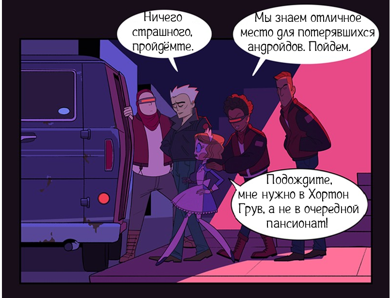 Музыканты