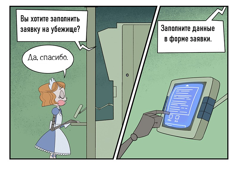 Департамент Автоматизации