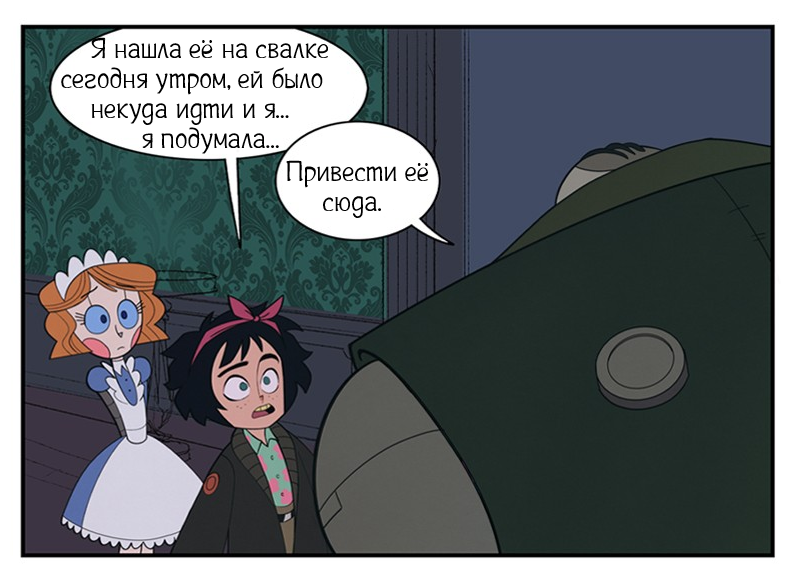 Гаррисон