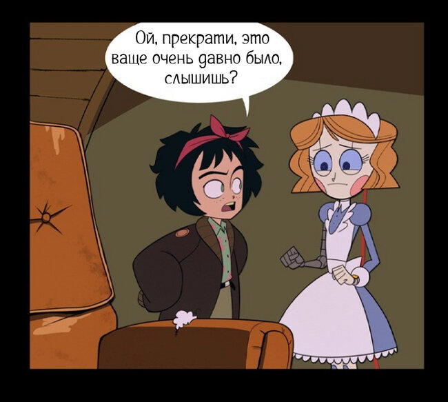 Чердак ч.2