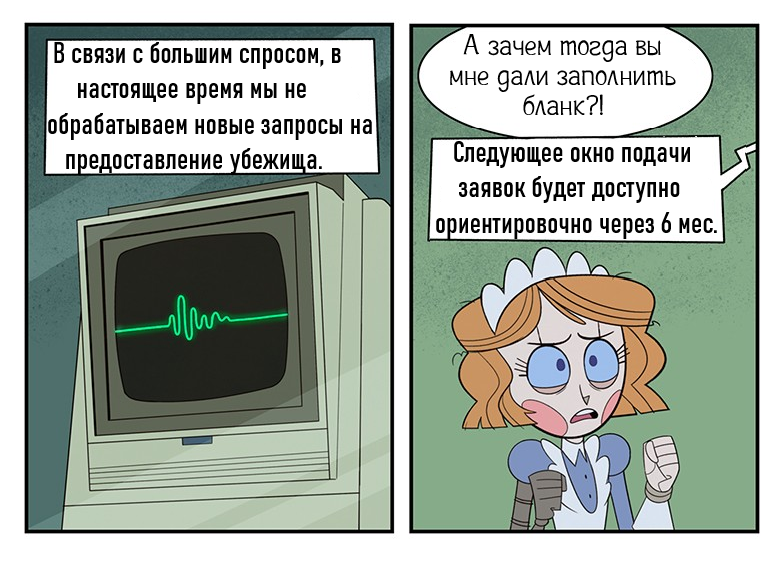 Департамент Автоматизации