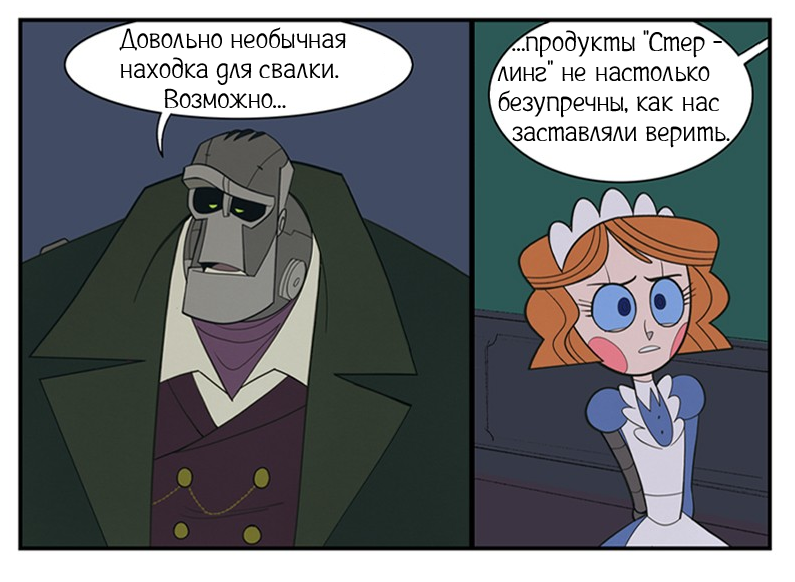 Гаррисон
