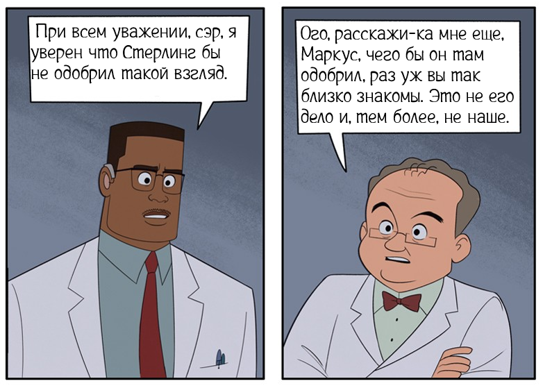 У нас проблемы ч.2