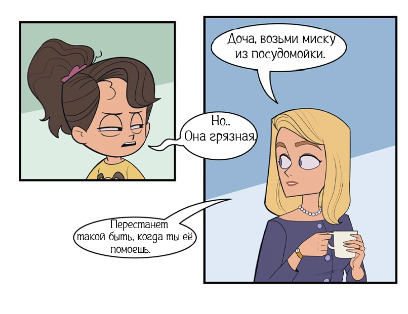 Утра без Эмми ч.1