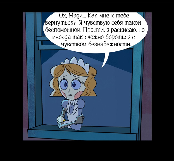 Обещание