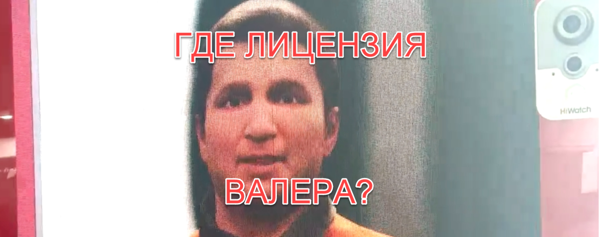 Реально ли привлечь РЖД за нарушение лицензии модели синтеза из репозитория silero-models?