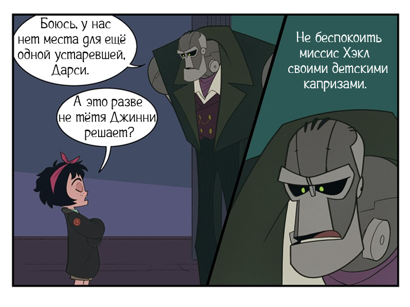 Гаррисон