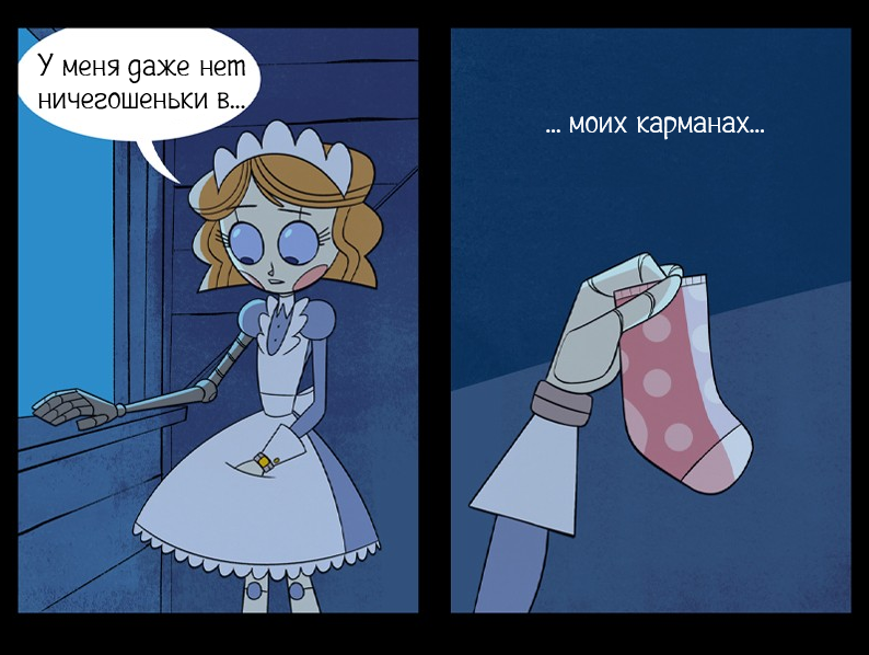 Обещание