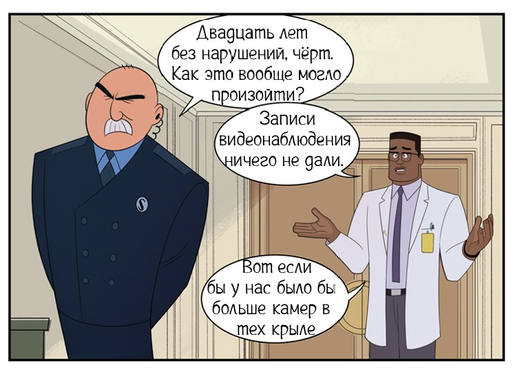 Нарушение условий содержания