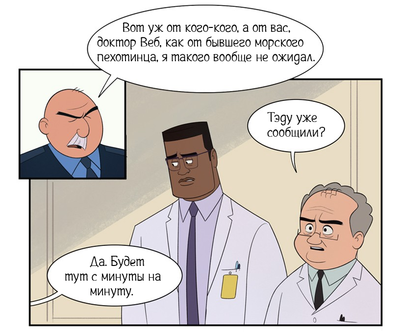 Нарушение условий содержания
