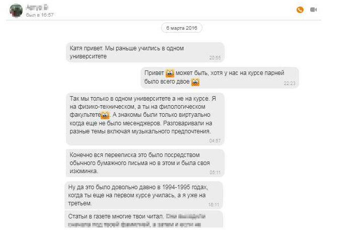 Про битву с токсинами, или как tttuksa чуть не вышла замуж за вегетарианца