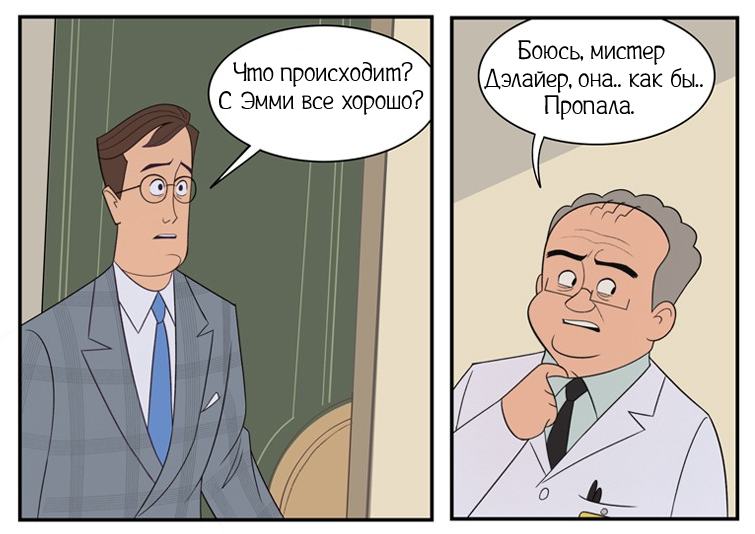 Нарушение условий содержания