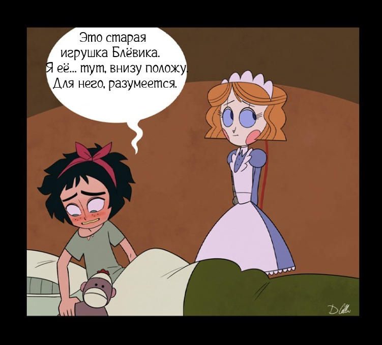 Чердак ч.2