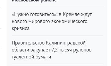 Своевременно
