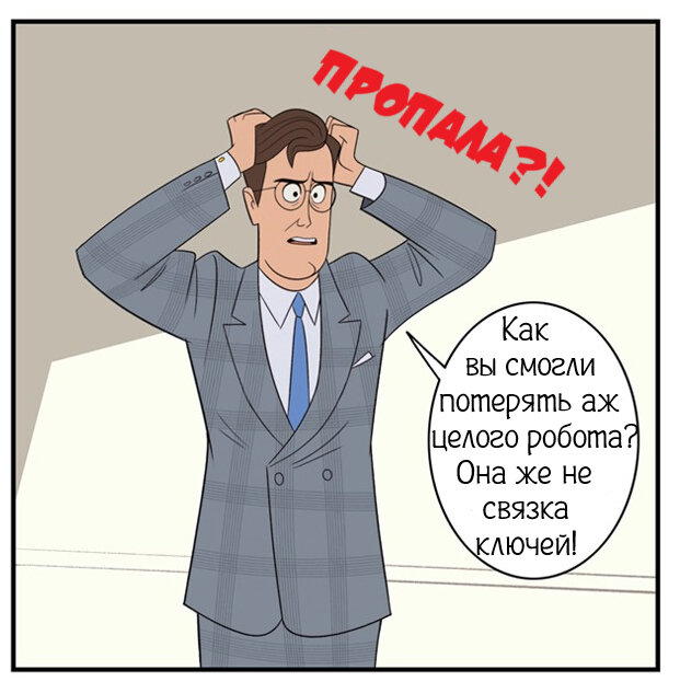 Нарушение условий содержания