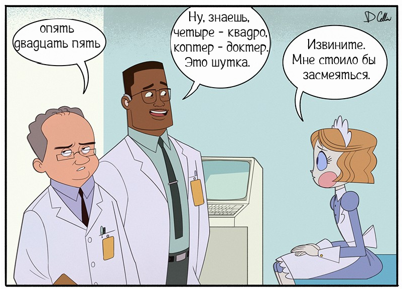 Рободоки