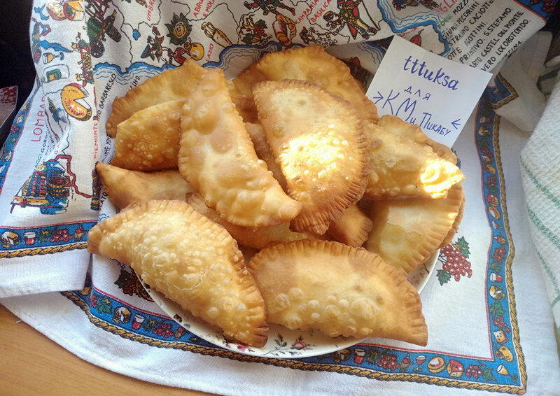 Просто чебуреки