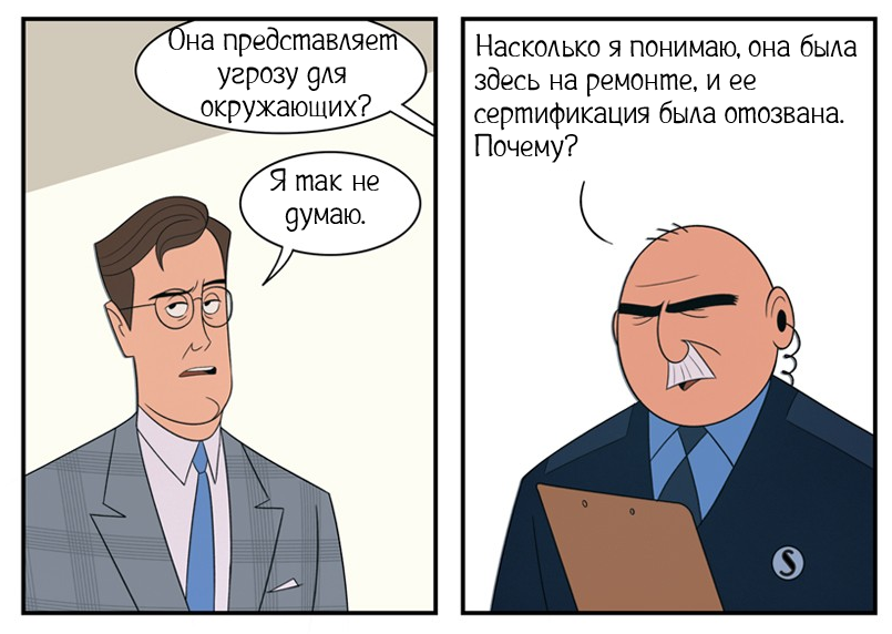 Нарушение условий содержания