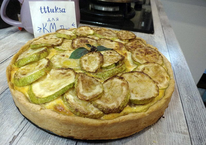 Тарт с кабачками и молодым сыром