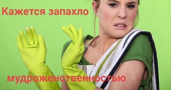 Как мы с новыми людьми знакомились
