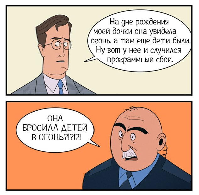Нарушение условий содержания
