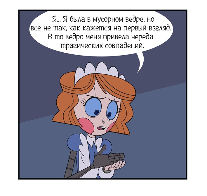 Дом устаревших ч.2