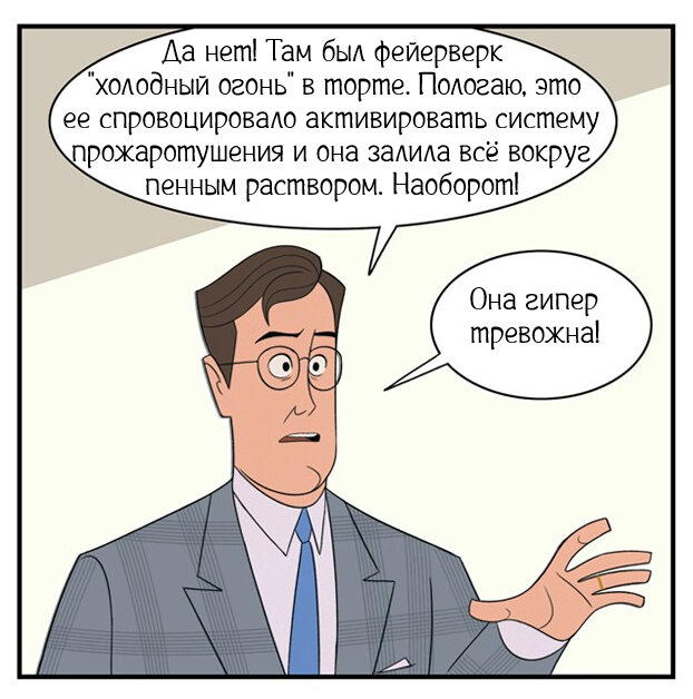 Нарушение условий содержания