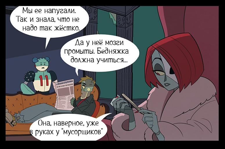 Тёплый приём
