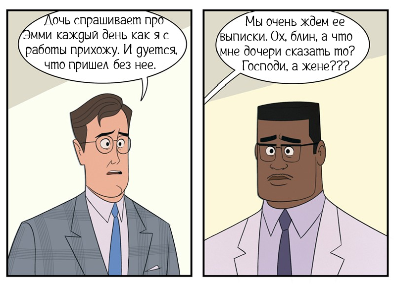 Нарушение условий содержания