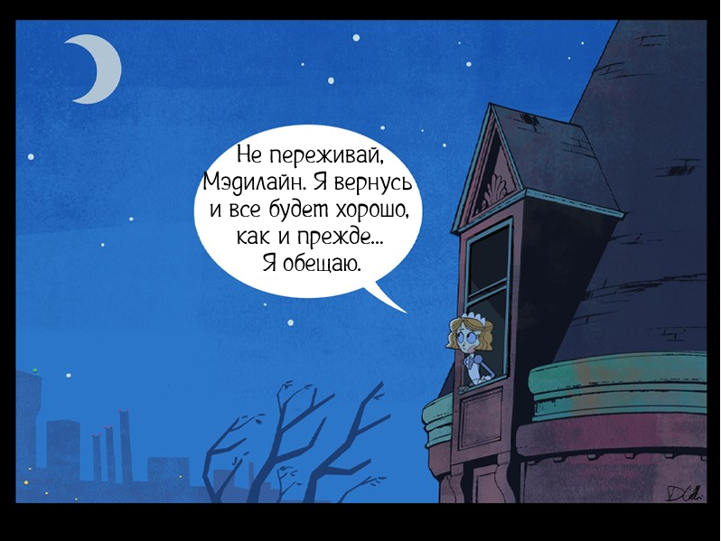 Обещание