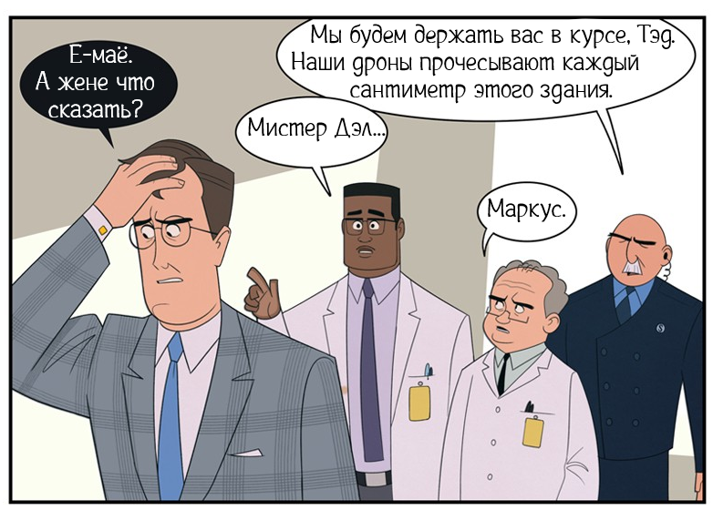 Нарушение условий содержания