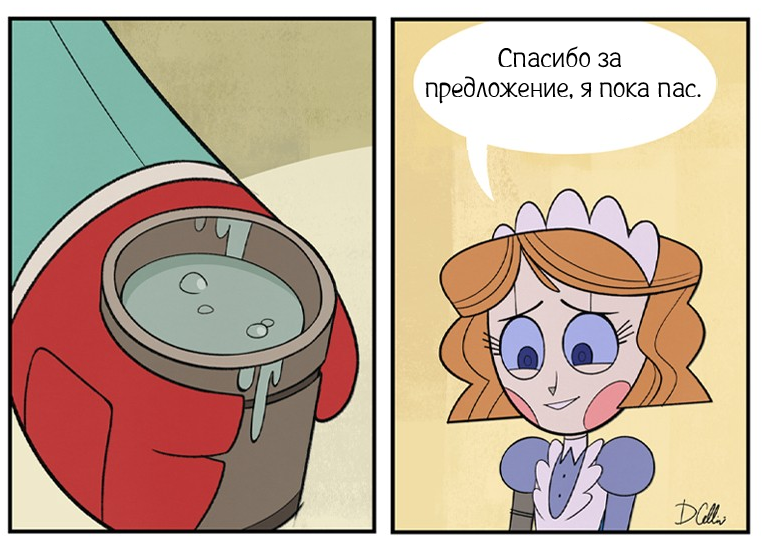 Новый день ч.3