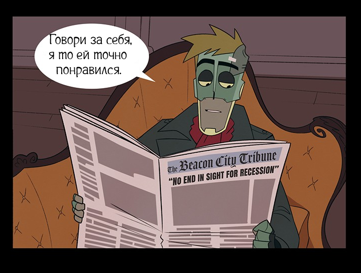 Тёплый приём