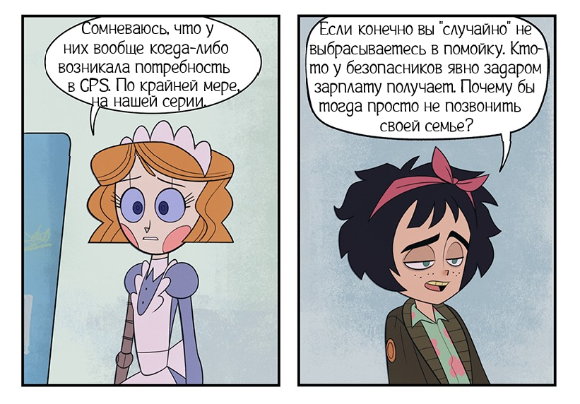 Таксофон ч.2