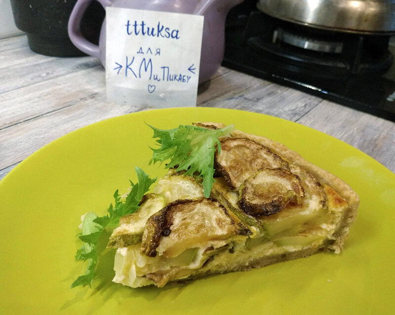 Тарт с кабачками и молодым сыром