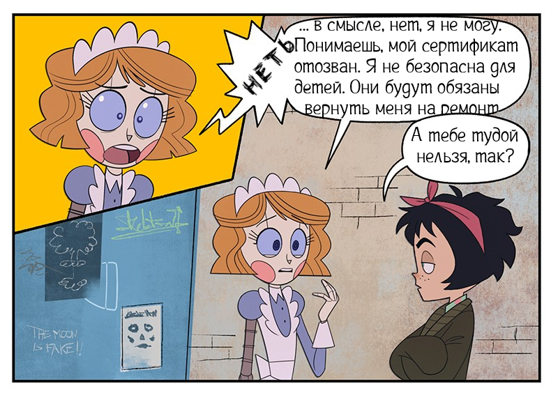 Таксофон ч.2