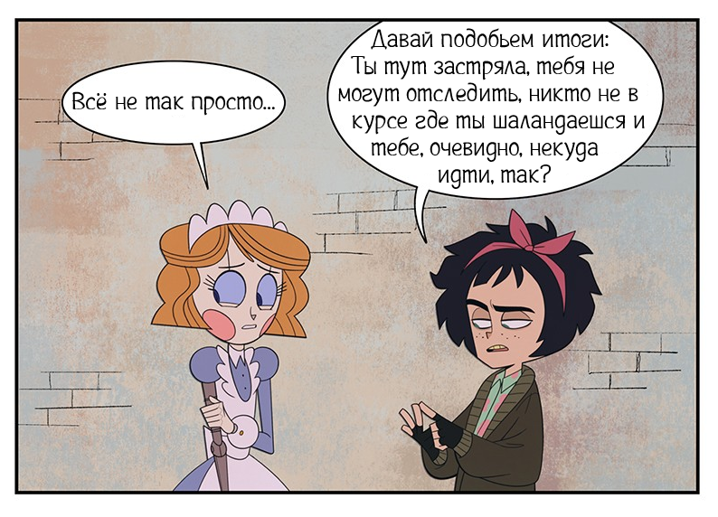 Таксофон ч.2