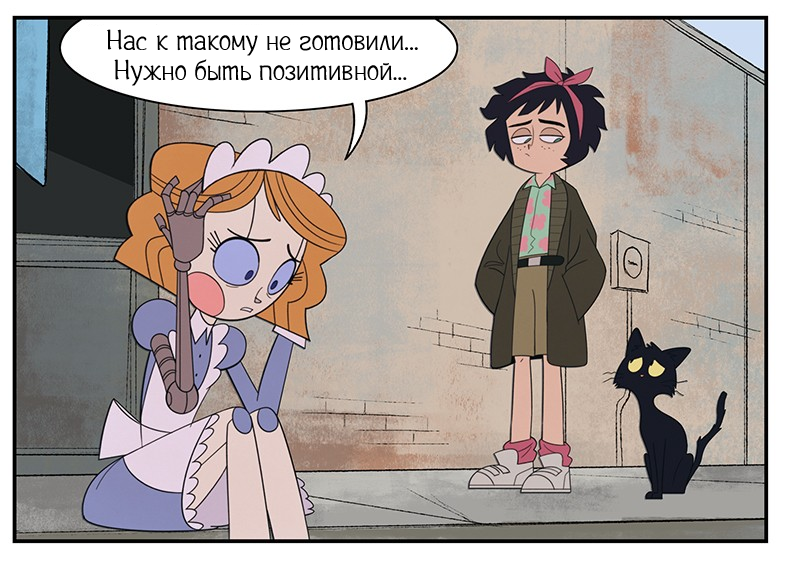 Таксофон ч.2