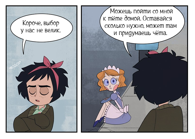 Таксофон ч.2
