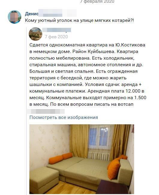 Из Сибири на Балтику.  На чемоданах. Почти без лирики – часть 3